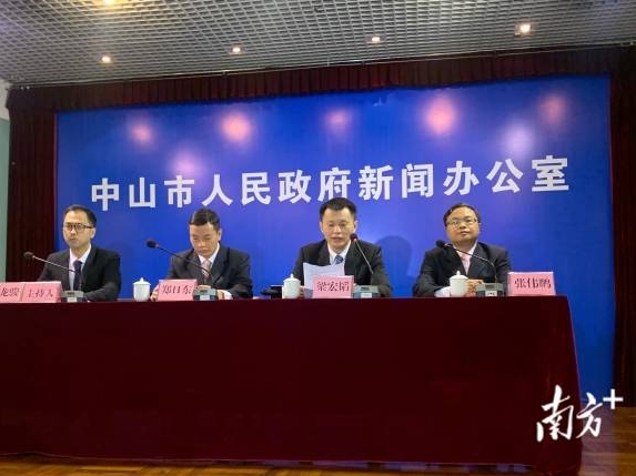 覆盖市场主体超52万家，中山中易办打造涉企服务一站式平台