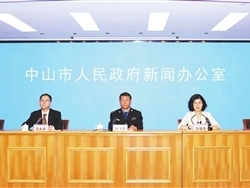 全面规范“垃圾怎么分、违法怎么罚”