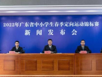 定了！这项省级赛事，7月9日在中山举行