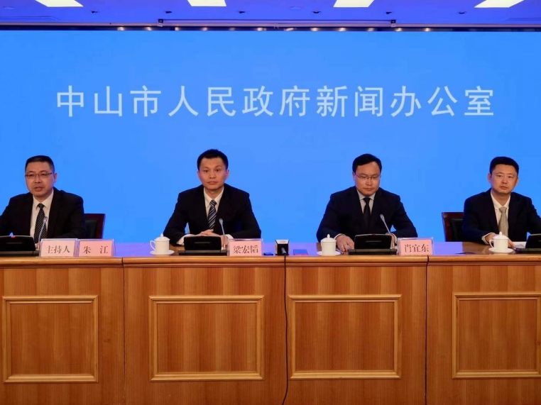 率先推行产业项目全生命周期管理 中山多举措优化营商环境
