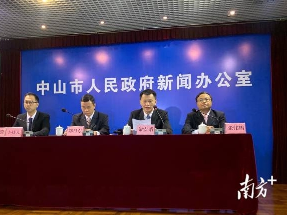 中山受理企业“马上办”超1.3万件，实现诉求办理全程跟进