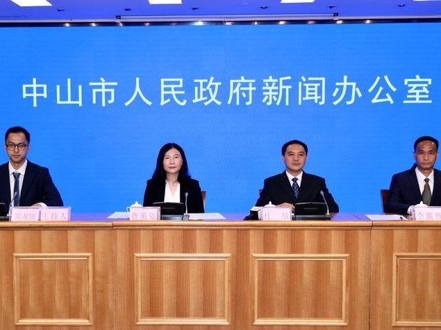 中山：力推共性产业园规划建设模式