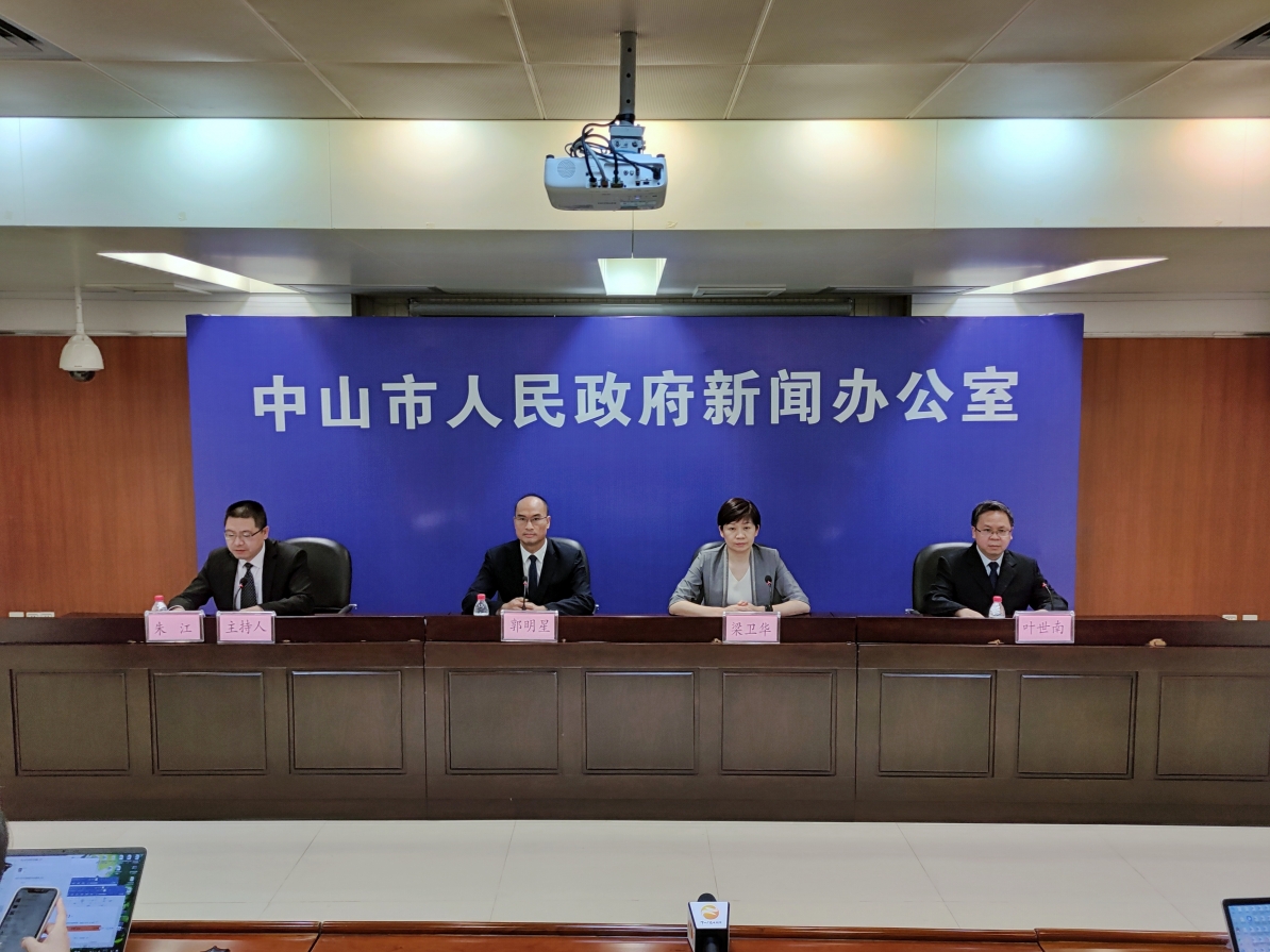 中山新增确诊病例涉嫌违反疫情防控规定 相关部门正开展调查
