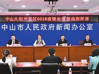 通报3例新冠阳性个案 感染来源暂未查明