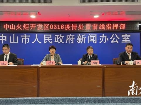 中山5个阳性病例相关感染路径相对清晰，累计判定密接305人