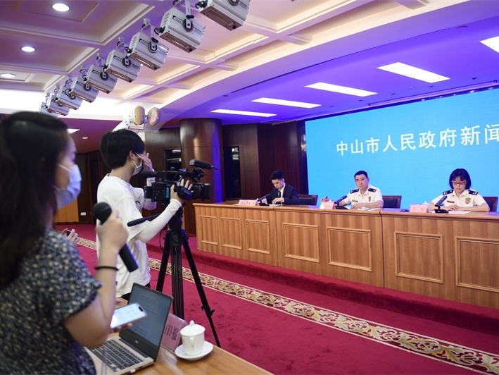 加大宣传培训力度！中山召开消防安全专场新闻发布会