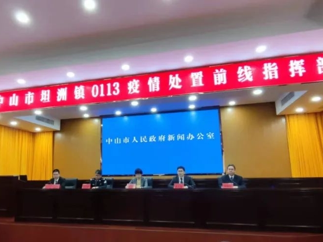 中山全员核酸检测512万人，全部阴性