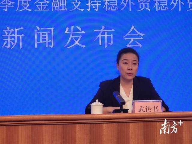 跨境收支规模比增超2成，中山优化外汇营商环境