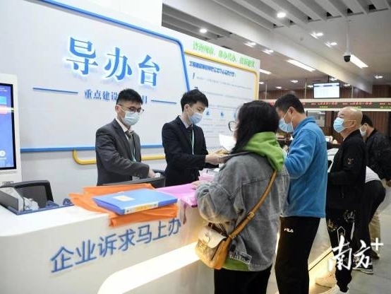 打造项目落地最快速城市！中山出台新政支持产业项目落地审批改革