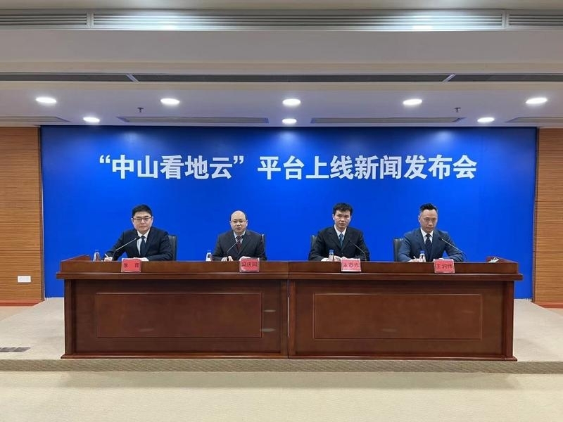 指尖一点就可以查看地块！“中山看地云”平台正式上线