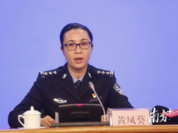  中山市公安机关提醒：故意隐瞒轨迹将承担法律责任