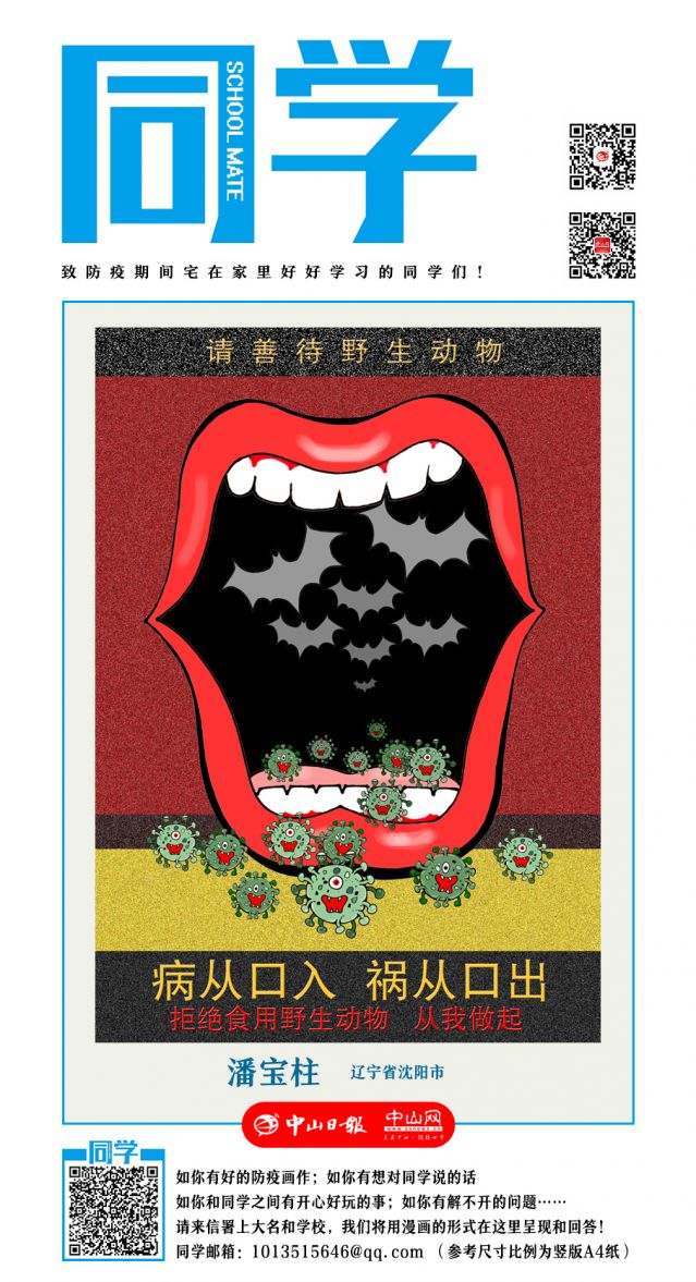 微信图片_20200315100411.jpg