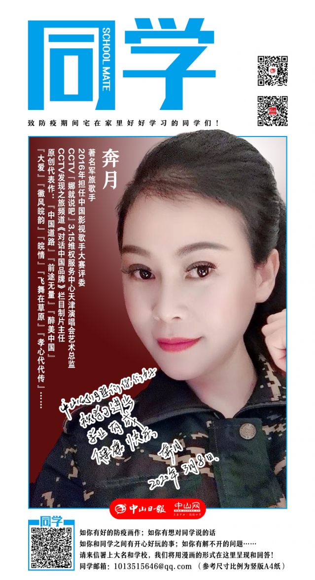 微信图片_20200315100400.jpg