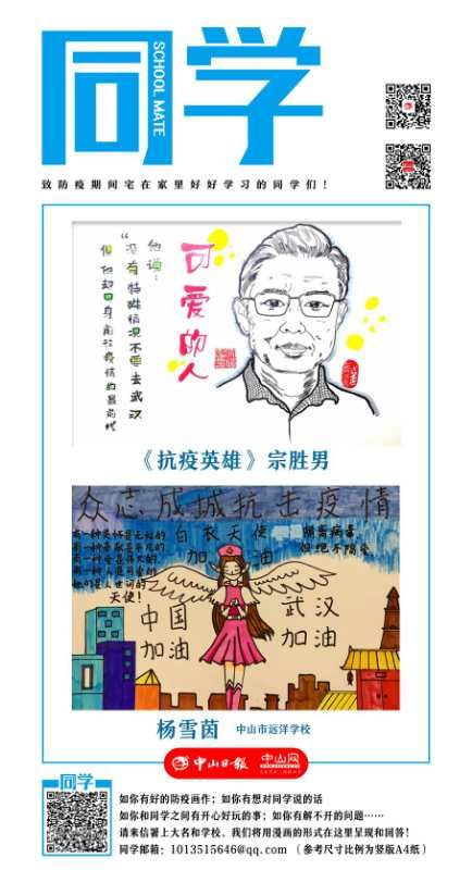 微信图片_20200316093354.jpg