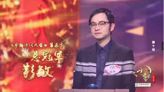 中国诗词大会第二季全集在线 d69042abc432a6fa8812be144a57225e.png