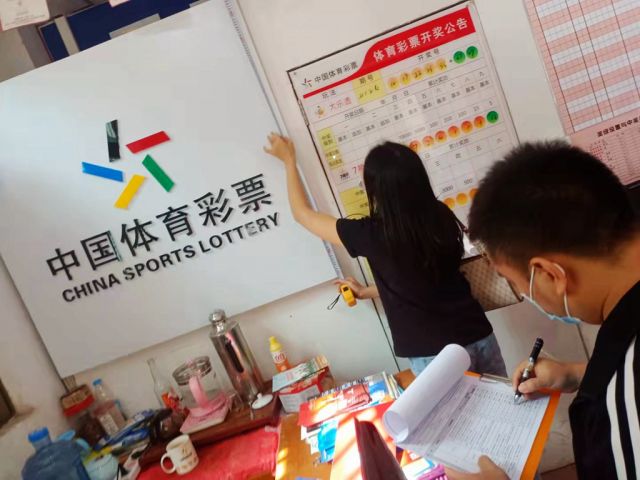 近年来,中山体彩陆续对各实体店加大了提档升级改造的力度,门头醒目
