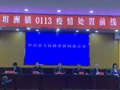 最新！中山暂无新增阳性个案