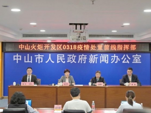 最新通报！5个病例均在同一传播链，累计判定密接305人