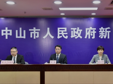 直播连线｜中山召开疫情防控工作新闻发布会