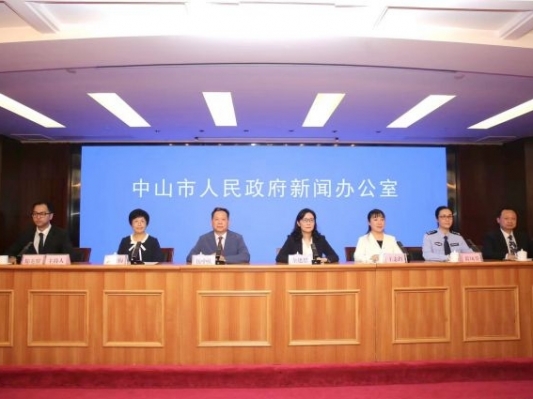 两规划已颁布实施！@中山妇女儿童：获得感↑+幸福感↑+安全感↑