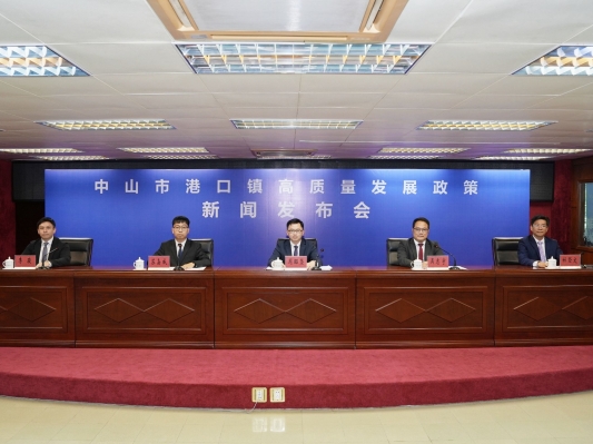 ​中山港口镇未来三年将投入超6000万元财政资金对企业进行奖励补贴