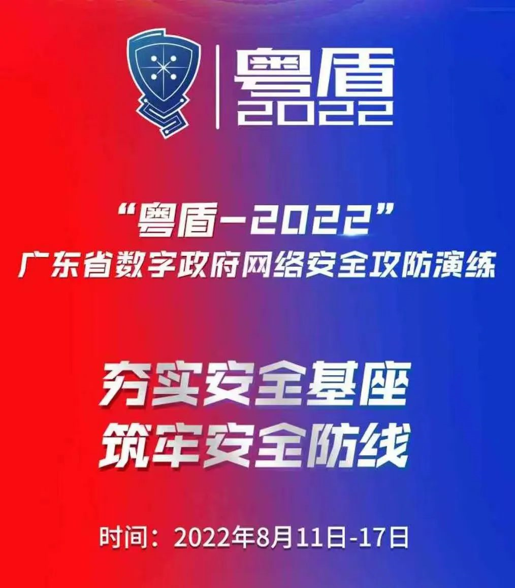 微信图片_20220825165020.png