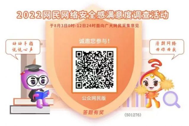 微信图片_20220825085611.jpg