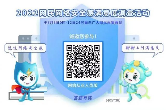 微信图片_20220825085718.jpg