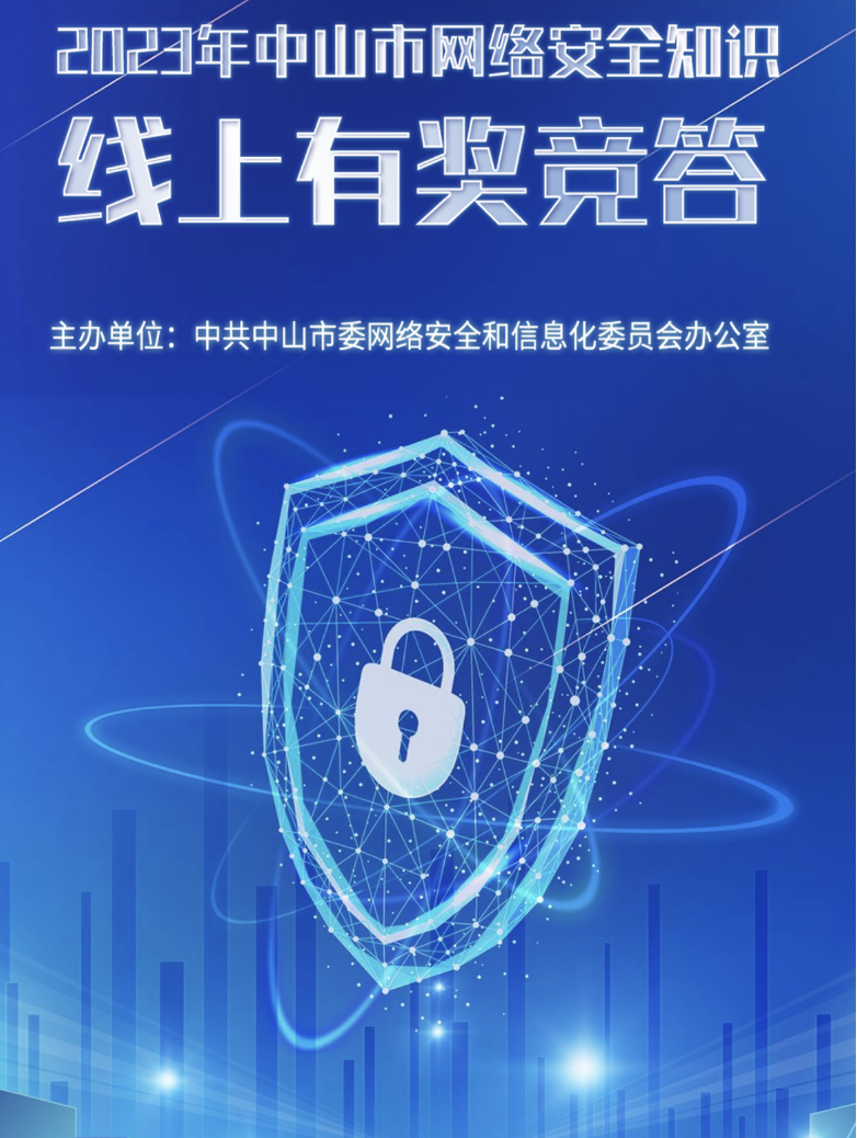 微信图片_20230829101153.png