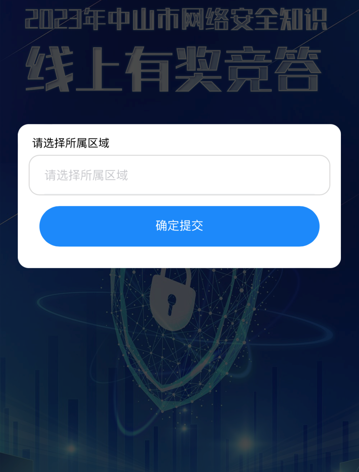 微信图片_20230829101154.png