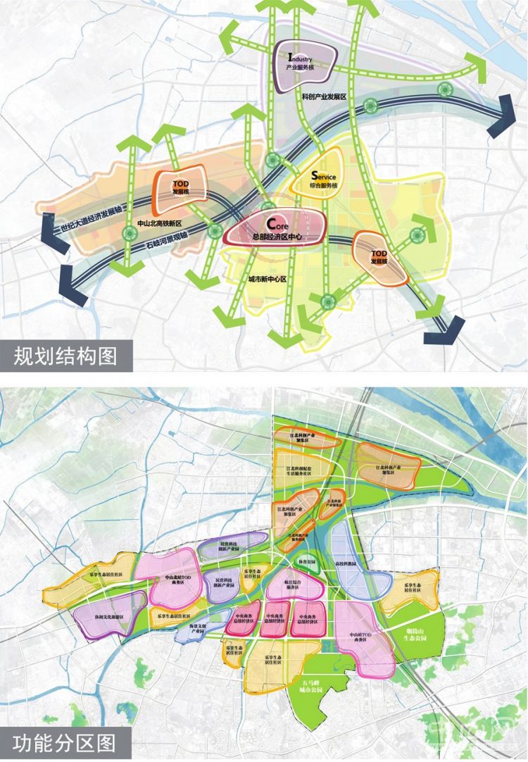 中山市岐江新城提升规划情况介绍