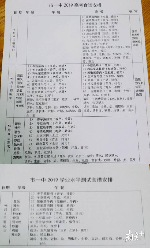 什么中山什么成语_穿中山装配什么鞋子图