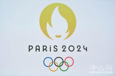 巴黎奥组委发布2024年奥运会和残奥会会徽