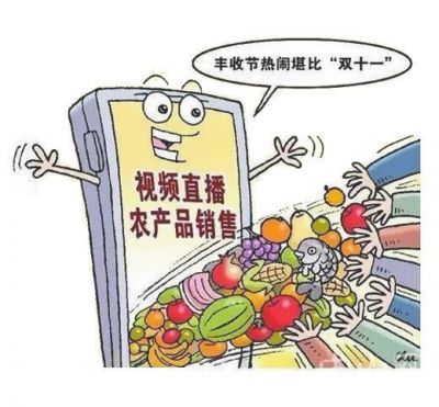 《2026年直播电商消费者满意度调查报告》发布(图1)