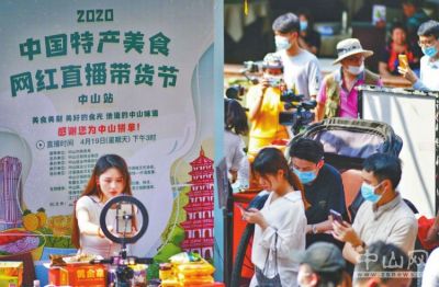 中山市沙溪镇经济总量_中山市沙溪镇龙瑞小学(2)