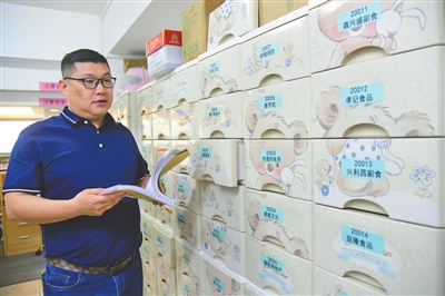 姓名:刘祖强●身份:中山市朗成会计咨询有限公司