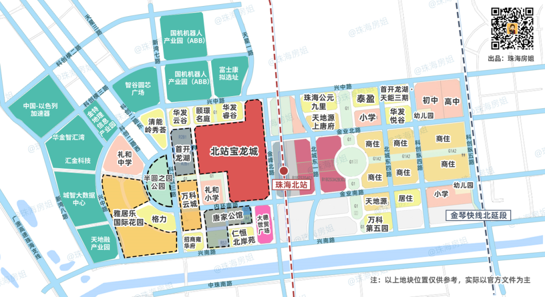 珠海迎来首个tod综合体