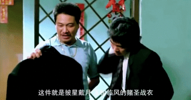 《百变星君》《食神》《少林足球》等众多香港喜剧电影中的经典作品