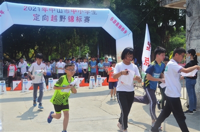 中山市中小学生定向越野锦标赛落幕