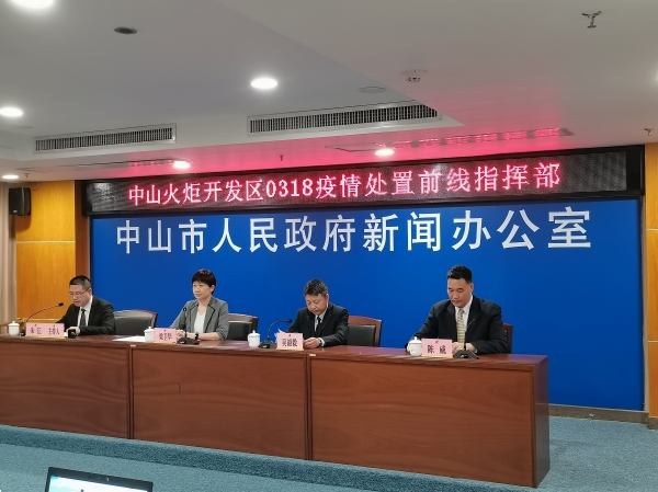 涉及中山市人民医院的相关密接人员，核酸结果阴性…这场发布会答记者问信息量很大
