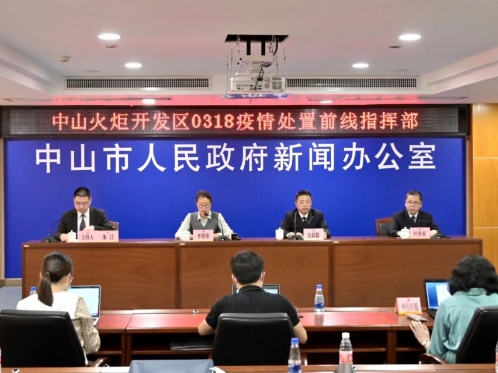 累计甄别密接163人！中山公布3例新冠病毒无症状感染者基本情况