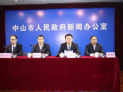 中山市“马上办”平台受理企业诉求1.3万件