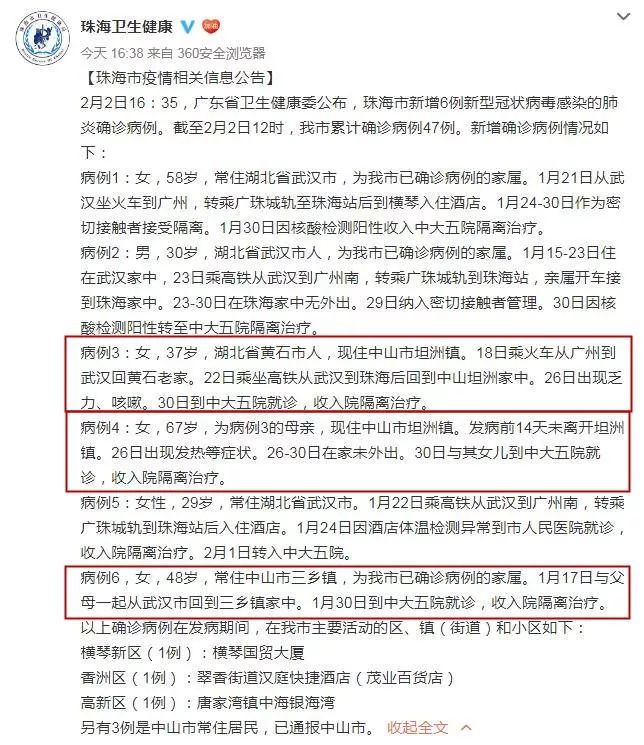 湖北现住人口_湖北地图
