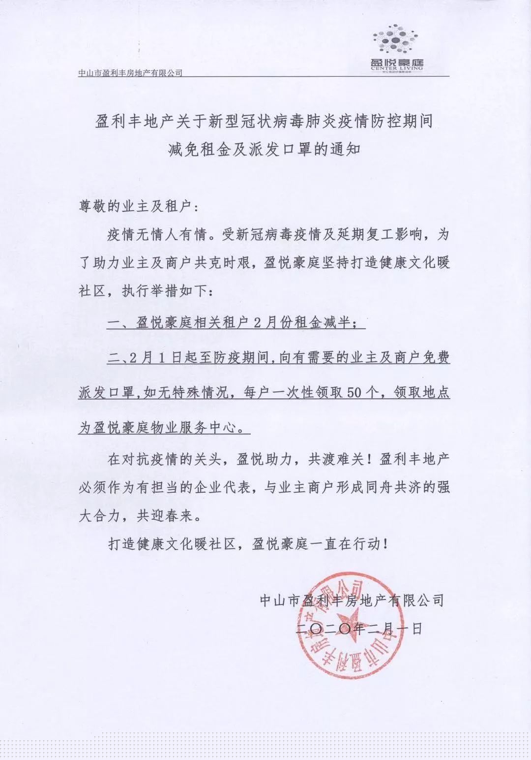 板芙社区有多少人口_台湾有多少人口