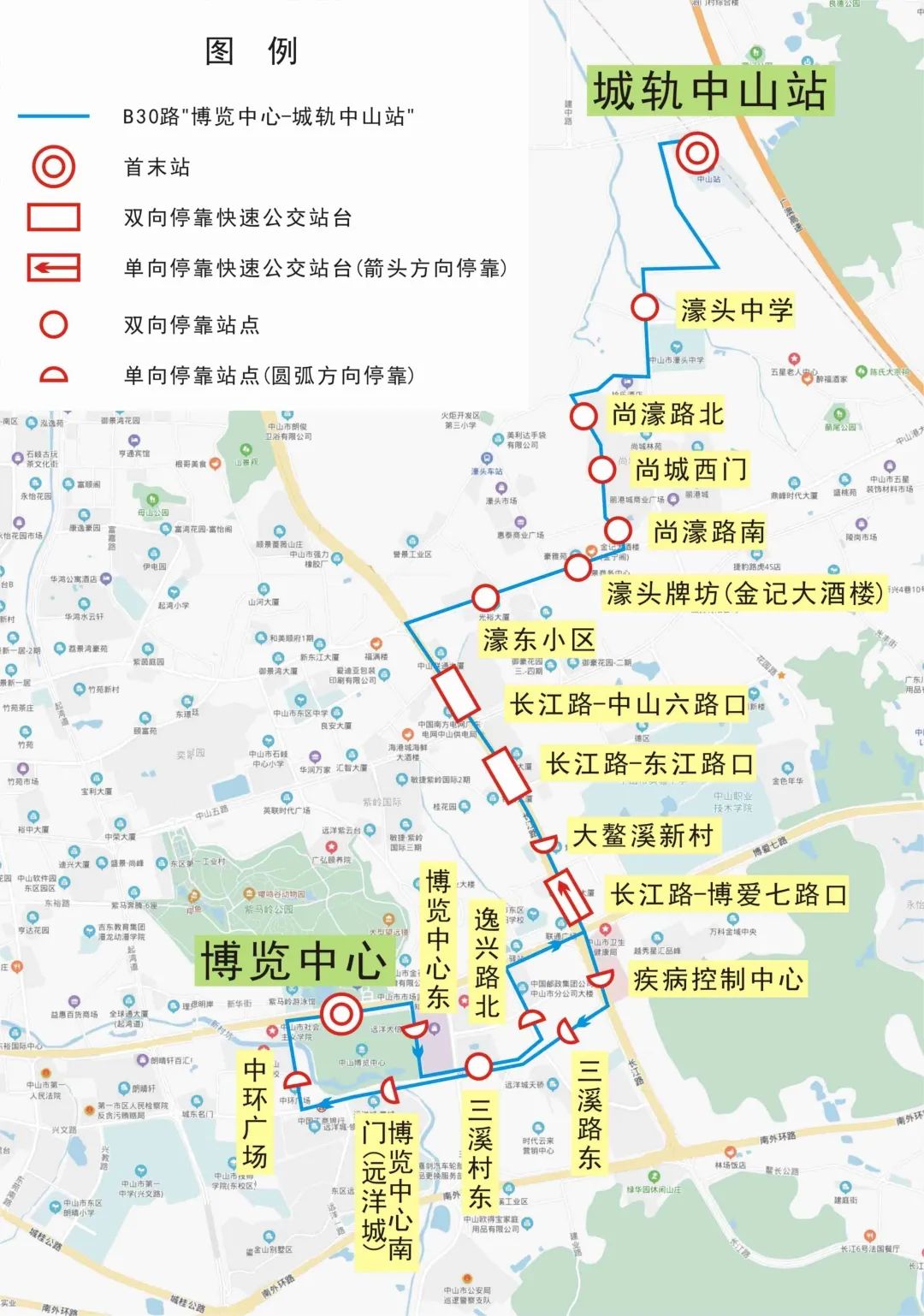 中山新开通b2,b23快速公交路线,多条路线调整