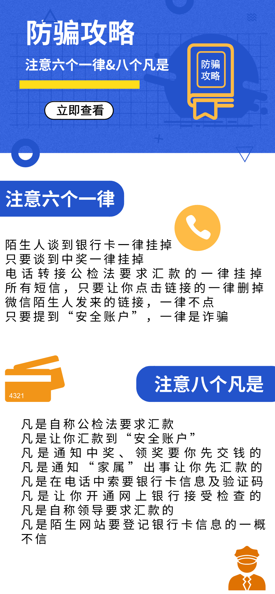 人口普查的个人信息怎么查_人口普查绘画怎么画