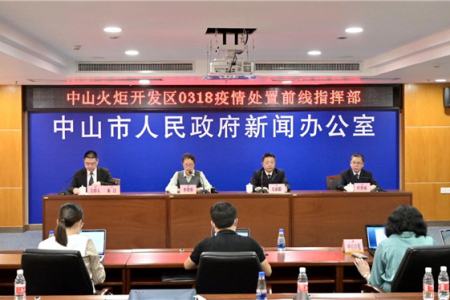 最新！中山火炬开发区发现3例无症状感染者，详情公布！