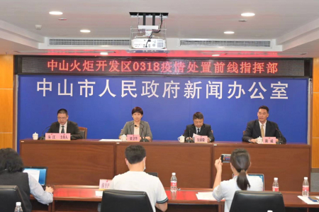 火炬开发区新增2例无症状感染者，5个病例均在同一传播链上