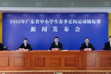 定了！这项省级定向运动锦标赛将于7月9日在阜沙开锣