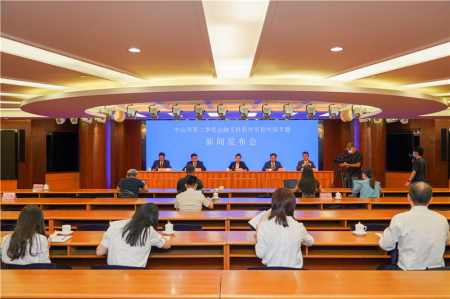 稳外贸稳外资措施有力！上半年中山跨境收支规模创历史同期新高